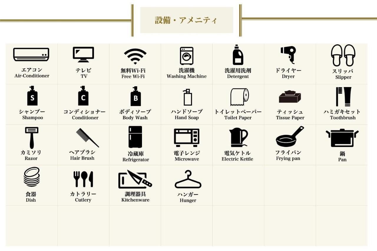 Grandouce Shinsaibashi-Higashi Apartment Osaka Exterior photo